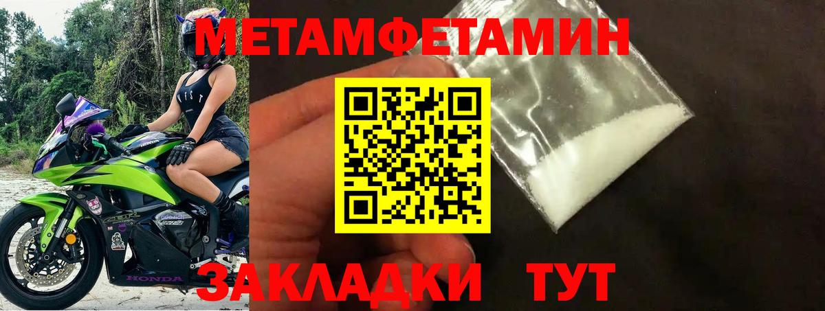 Амфетамин 98% Урус-Мартан