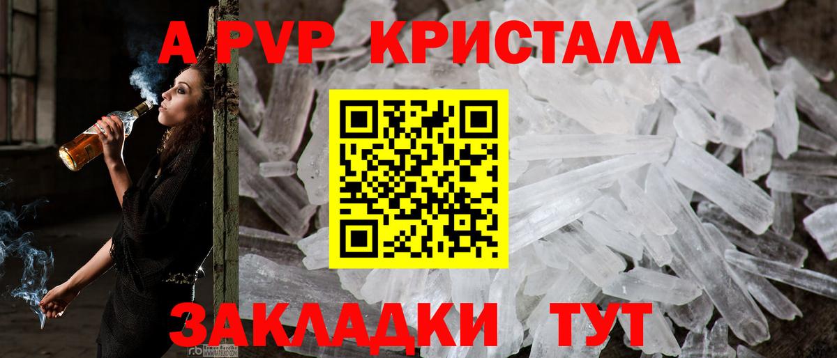 Урус-Мартан  Alpha-PVP  A PVP VHQ  Вход с VPN  Alpha-PVP мука  APVP мука 