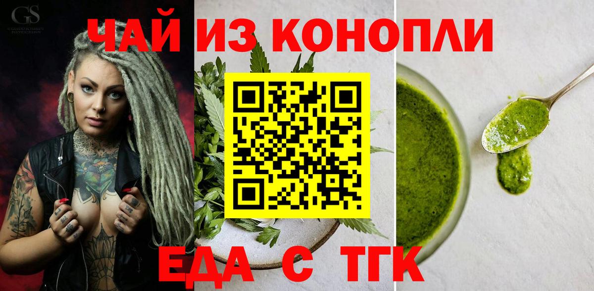Кокаин  Каннабис  Урус-Мартан  Экстази  ГАШ  Вход с VPN  Меф  