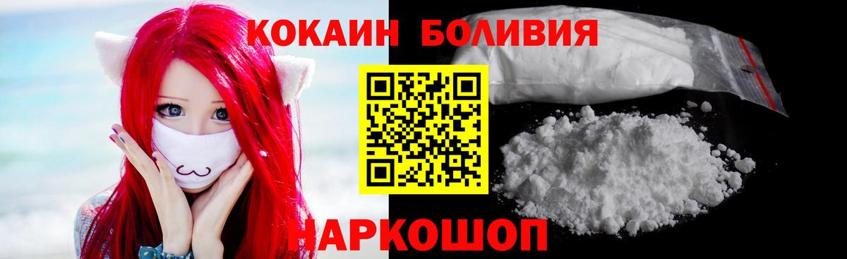 КОКАИН Columbia Урус-Мартан