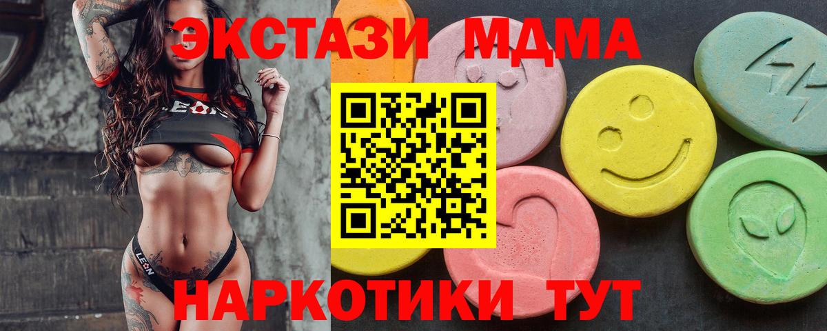 Галлюциногенные грибы Урус-Мартан