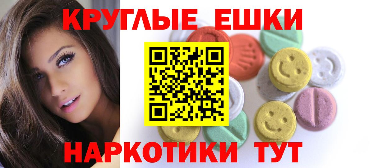 ЭКСТАЗИ Cube Урус-Мартан