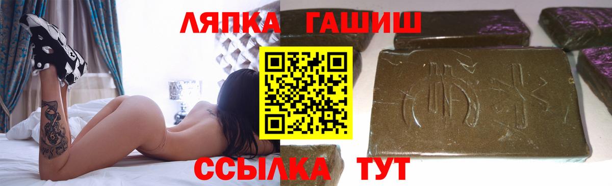 ГАШ Изолятор  ГАШ Premium  Вход с VPN  ГАШ  Урус-Мартан 