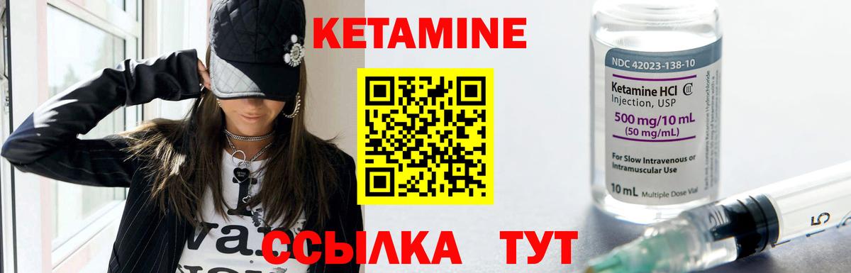 Урус-Мартан  MEGA   Вход с VPN  Кетамин VHQ 