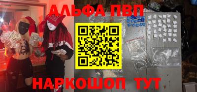 первитин Кулебаки