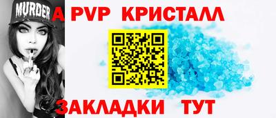 индика Кумертау