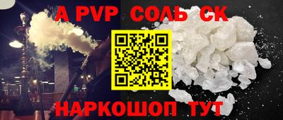 первитин Кулебаки