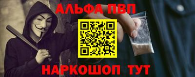 стаф Ливны