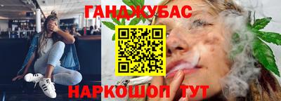 бутират Лесосибирск