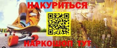винт Железногорск