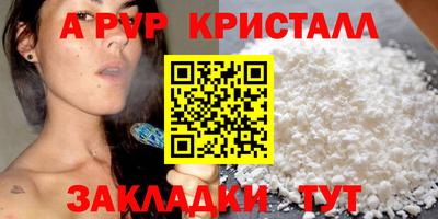 меф VHQ Кунгур