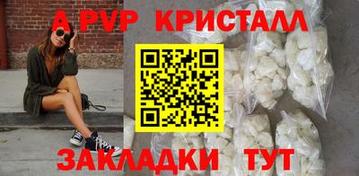 первитин Кулебаки