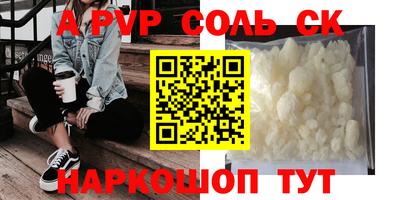 первитин Кулебаки