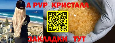гидропоника Ефремов