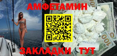 первитин Кулебаки
