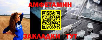 меф VHQ Кунгур