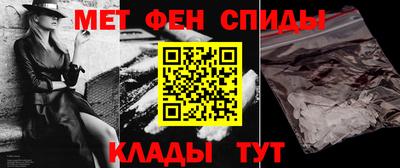 стаф Ливны