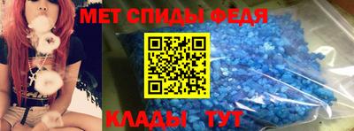 первитин Кулебаки