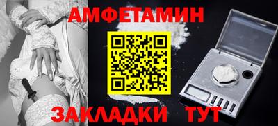 бутират Лесосибирск