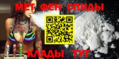кристаллы Железноводск