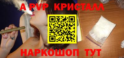 меф VHQ Кунгур