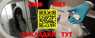первитин Кулебаки