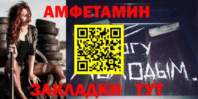 меф VHQ Кунгур