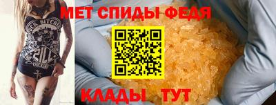 меф VHQ Кунгур