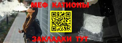 первитин Кулебаки