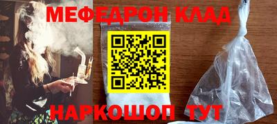 первитин Кулебаки