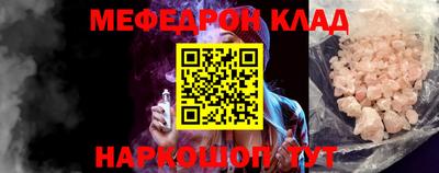 бутират Лесосибирск
