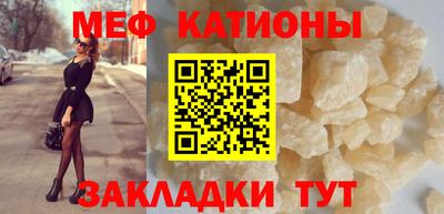первитин Кулебаки