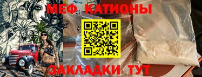 первитин Кулебаки