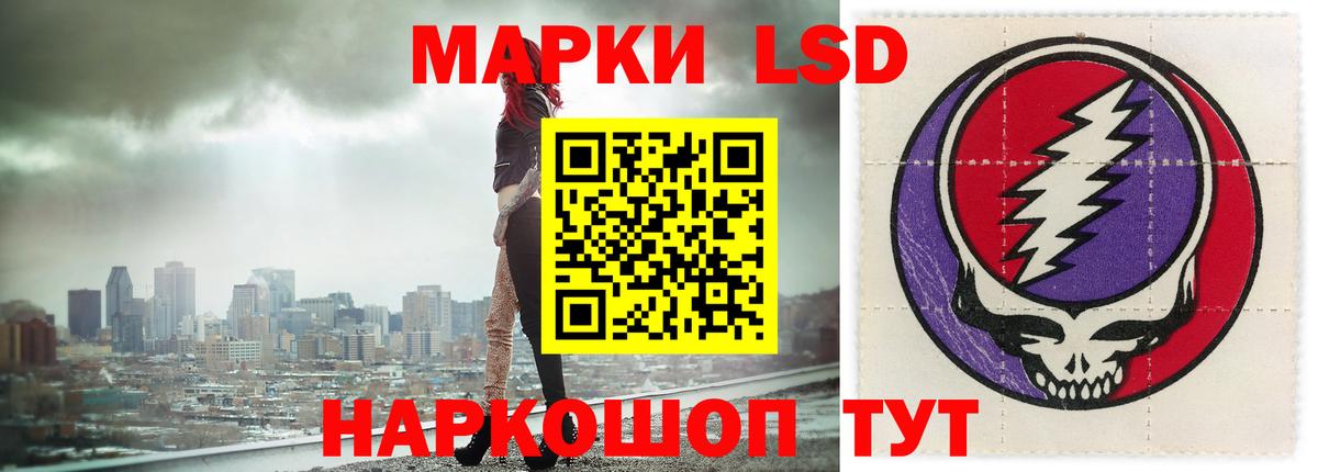 ЛСД экстази ecstasy Урус-Мартан