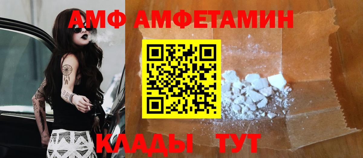 МЕТАМФЕТАМИН мет  Метамфетамин  Урус-Мартан  Вход с VPN  МЕТАМФЕТАМИН мет 