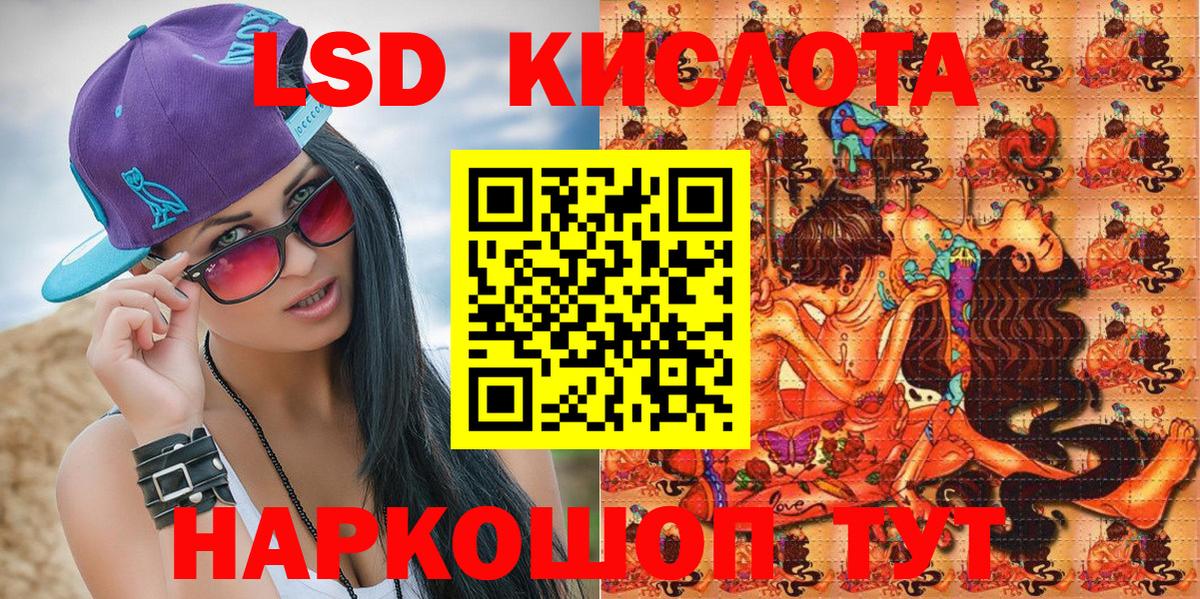 Марки NBOMe 1,5мг  Марки NBOMe 1,5мг  Урус-Мартан  Вход с VPN 